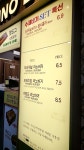 파티마병원내 자판기 | 리노버거 대구파티마병원점