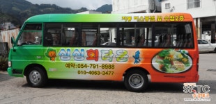 (주0우든테크(3종) | 승강테크