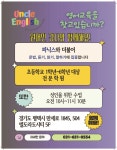 엉클빈잉글리시스튜디오 | 엉클잉글리시
