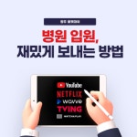 광주노트북대여번개렌탈 | 광주노트북대여 전자기기 로켓대여