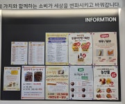 경기남부두레생협양지자활점 | 경기남부두레생협 매교역점