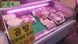 신무농원축산 | 농원축산