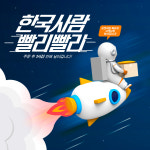 광주노트북대여번개렌탈 | 광주노트북대여 전자기기 로켓대여