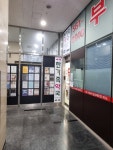 한가족약국