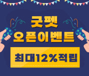 사랑우리애동물용품점 | 굿펫반려동물용품점