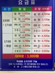 삼전볼링센타