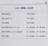 우미향미용기능장의집 | 메이리 대한민국 조리기능장의집