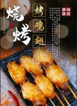 화경갈비 작은꼬치점(대림점) | 화경갈비작은꼬치점 본점