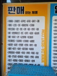 철근가공가설산업공구임대 | 합동공구가설재