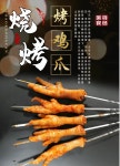 화경갈비 작은꼬치점(대림점) | 화경갈비작은꼬치점 본점