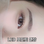 온나스뷰티온나'SBeauty | 온나뷰티