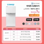 이오스케이렌탈 | 렌탈어때