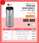 여기어때_PAYCO_렌터카 | 렌탈어때
