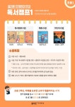 압구정동한우리신구독서논술교습소 | 플라톤독서토론논술 압구정논술교습소