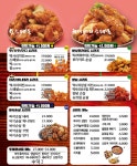 치킨신드롬못골점 | 치킨신드롬 못골점