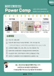 압구정동한우리신구독서논술교습소 | 플라톤독서토론논술 압구정논술교습소