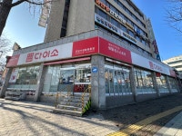 롯데리아북비산네거리점 | 다이소 대구비산네거리점