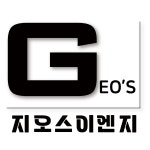 (주)지오그룹이엔지 - 영등포구 | 지오스 이엔지