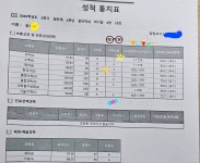 로지칸국어교습소