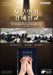 카페달링옥암 | 옥암교회