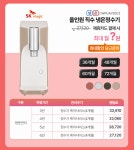여기어때_PAYCO_렌터카 | 렌탈어때