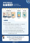 로기까트논술교습소 | 플라톤독서토론논술 압구정논술교습소