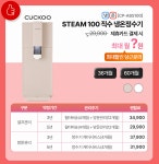 여기어때_PAYCO_렌터카 | 렌탈어때