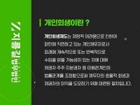 법무법인 지름길