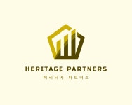뉴아크파트너스 | 헤리티지파트너스