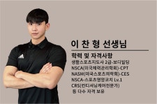 트레이닝센터 바른 PT