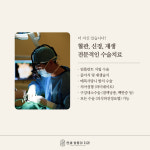 연세쌍둥이구강악안면외과치과의원