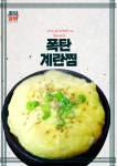 꽃담갈비월곶점 | 꽃담갈비 목포점