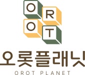 오롯플래닛