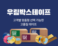 우림 강동지사(Woolim GD) | 우림 강동지사