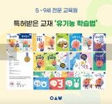씨유원주단구2차점 | 아소비 원주 기업호반2차점