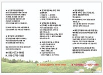 고향같은어르신재가센터 시설 사진