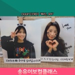 에스와이엔씨보컬발성클래스학원 | 송유이보컬발성클래스 실용음악학원