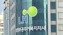 한국토지주택공사엘에이치공사구내복지센터속초지점 | 한국토지주택공사 의정부권주거복지지사