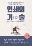 동네북스