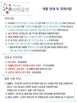 오늘모임