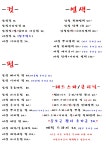 루아헤어앤스토어 이곡점
