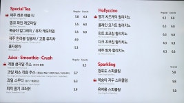 리슈위드할리스과천정보타운점 | 할리스 과천정보타운점