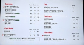 리슈위드할리스과천정보타운점 | 할리스 과천정보타운점