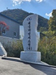 대동판넬가설재 | 대동가설시스템