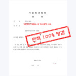 유한철변호사사무소 | 인천 이혼전문변호사 김인철 법률사무소
