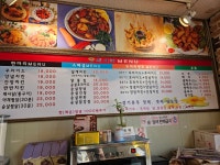오맥시칸명륜점 | 오맥시칸