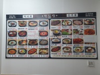 굿맘원조할매순대국은행나무 | 굿맘 할매순대국 중산동점