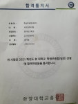 고대나온남자수학학원 | 고대엄선생수학학원