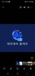 매직에어홈케어
