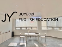 JY제이와이영어학원